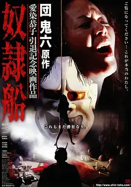 国产高清剧集《北纬三十度》海报