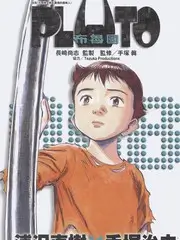 国产综艺《说书人请上台》海报